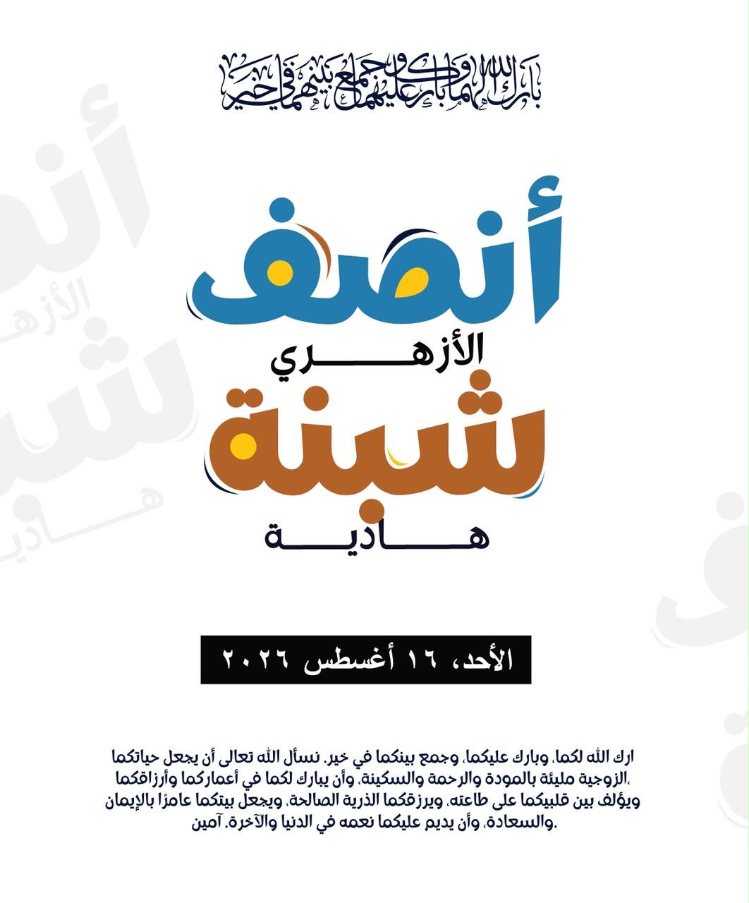 Wedding card design 1