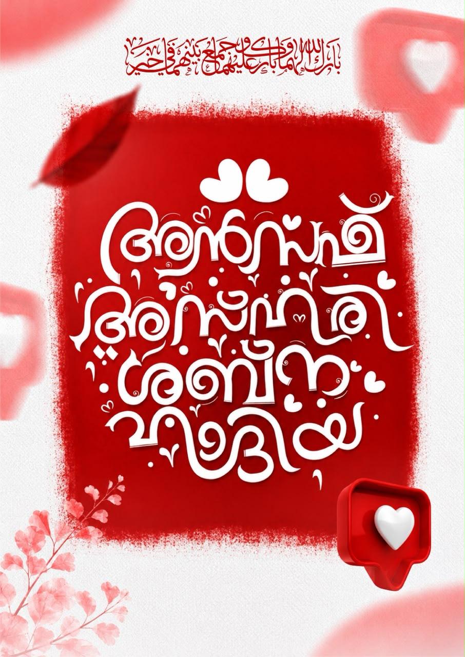 Wedding card design 4